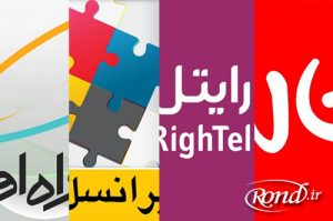 بهترین سیم کارت برای ردیاب خودرو