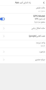 دانلود نرم افزار دوربین ثبت وقایع